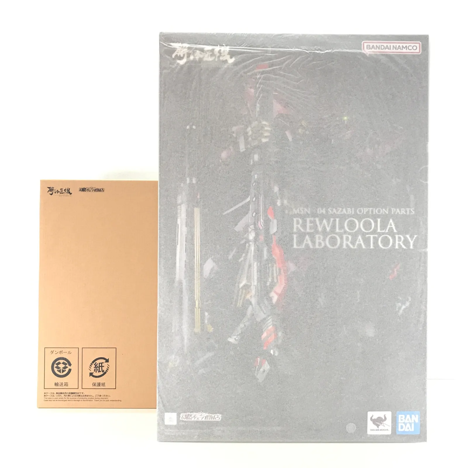 2025年最新】metal structure 解体匠機 msn-04 サザビー専用オプション