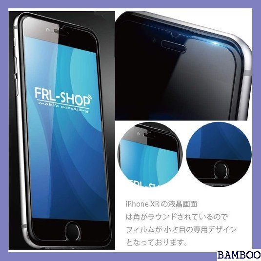 IF5 FRL-SHOP iPhoneXR アイフォン テンア フィルム 強化ガラス 保護