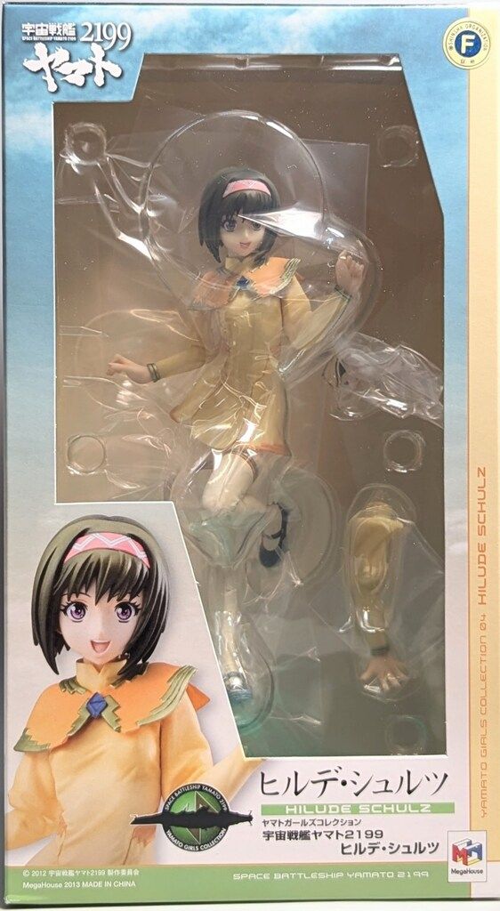 メガハウス ヤマトガールズコレクション 宇宙戦艦ヤマト2199