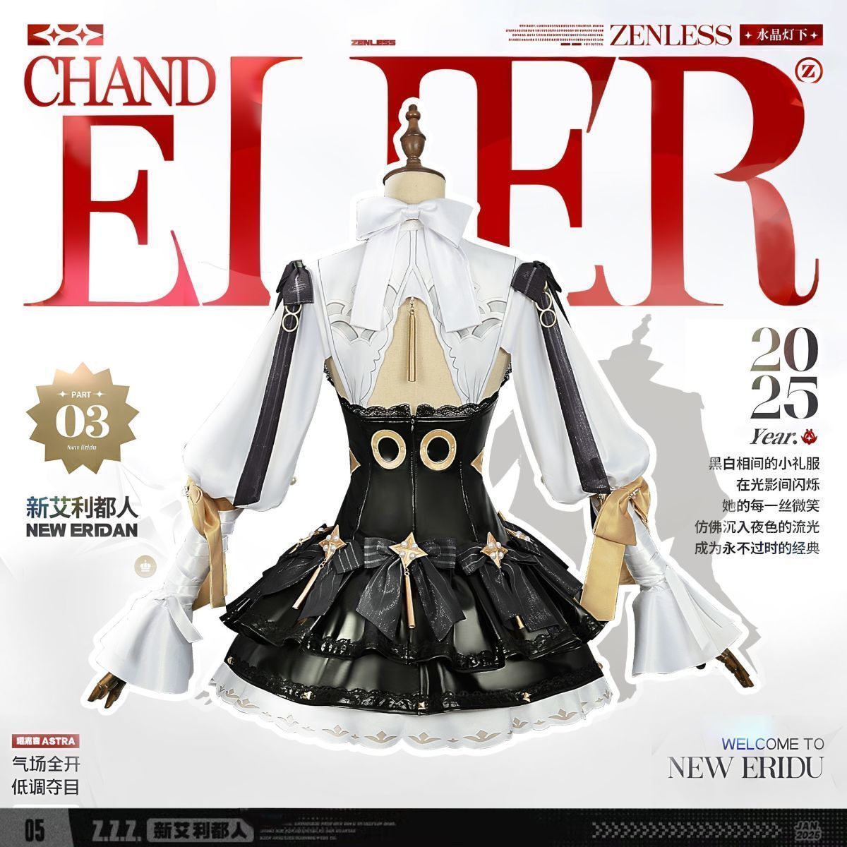 コスプレ衣装 豪華12点フルセット