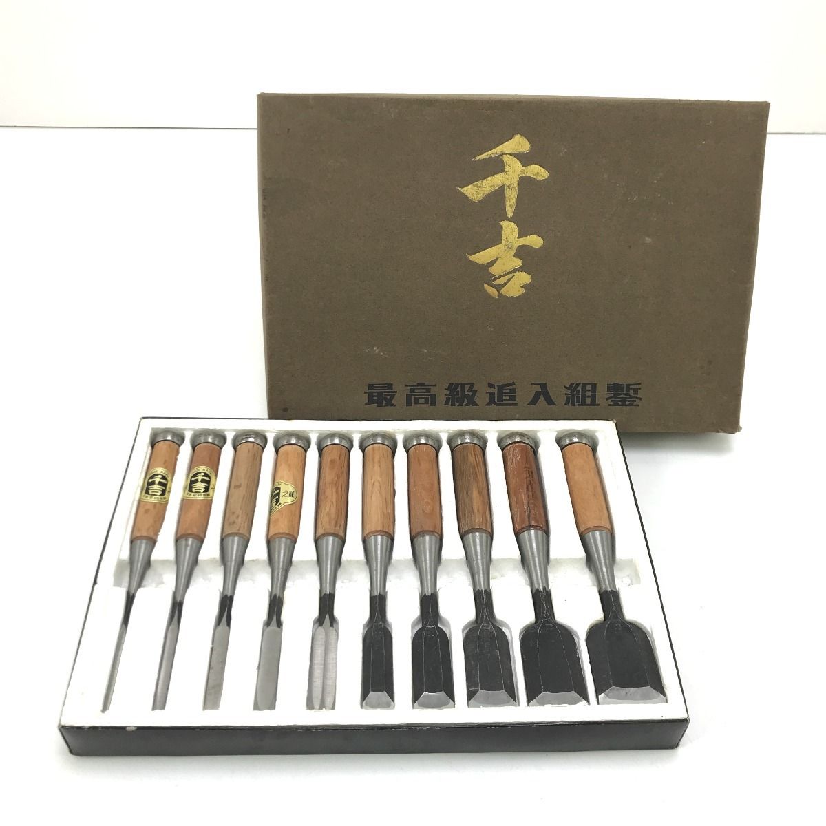 $$ 千吉 追入組鑿 のみ ノミ
