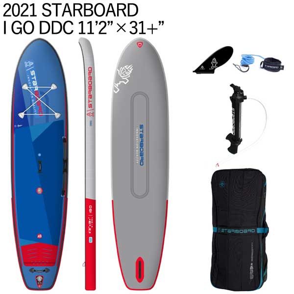 2021 STARBOARD I GO DDC 11'2 X 31+ スターボード SUP インフレータブル パドルボード サップ アウトドア 遊び