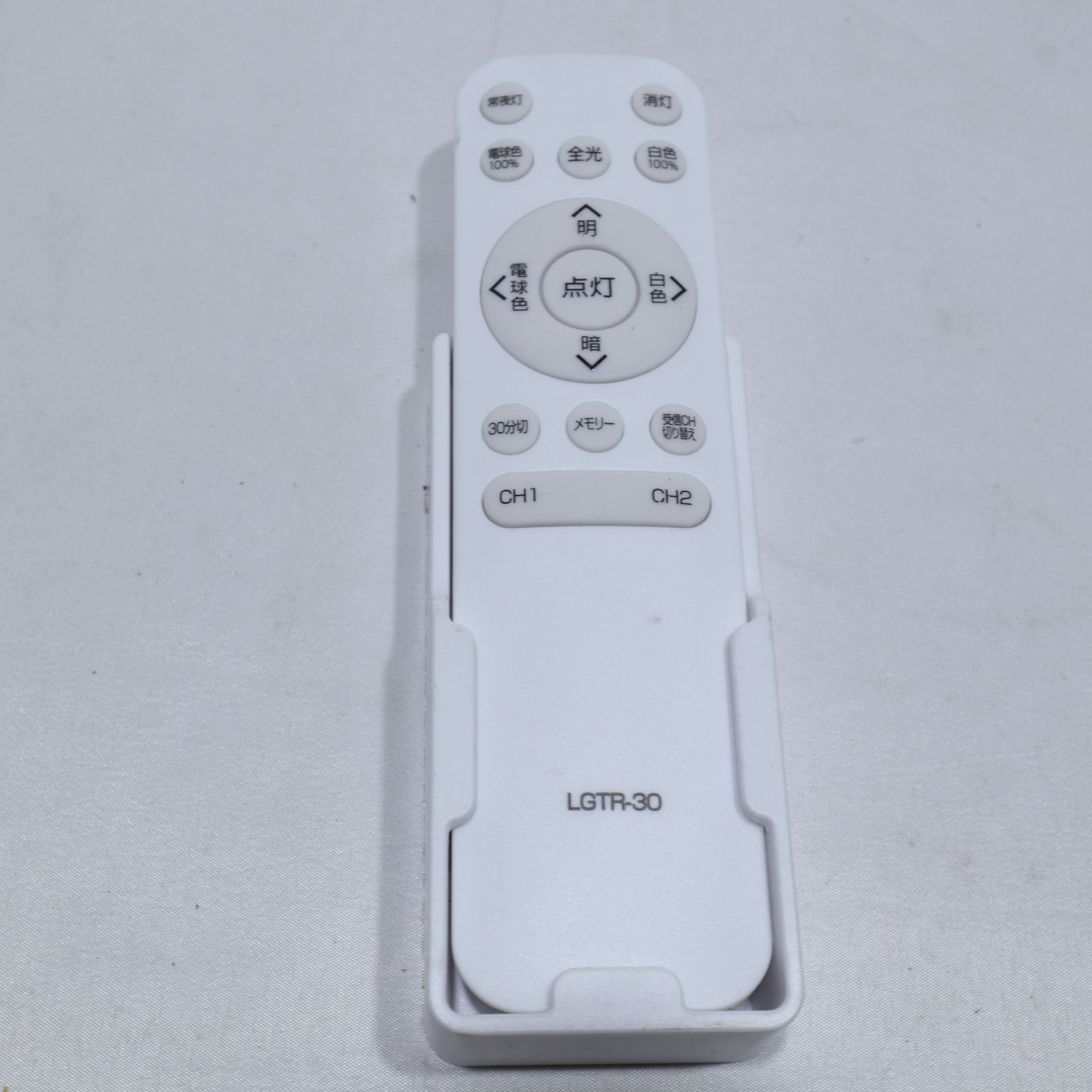 SONY/ソニー スピーカー付きシーリングライト/マルチファンクション