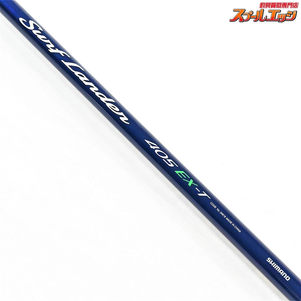 シマノ:サーフランダー:405CX-T(美品)* シマノ サーフリーダー サーフ