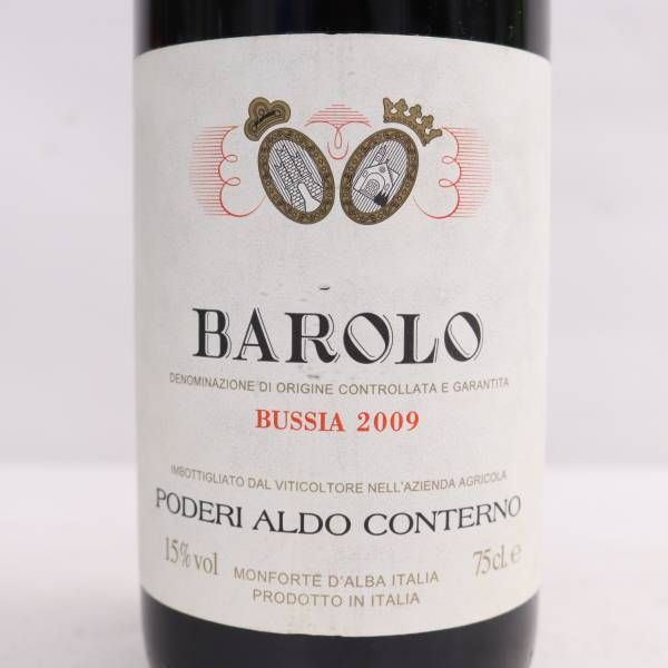 Poderi Aldo Conterno（ポデーリ アルド コンテルノ）バローロ