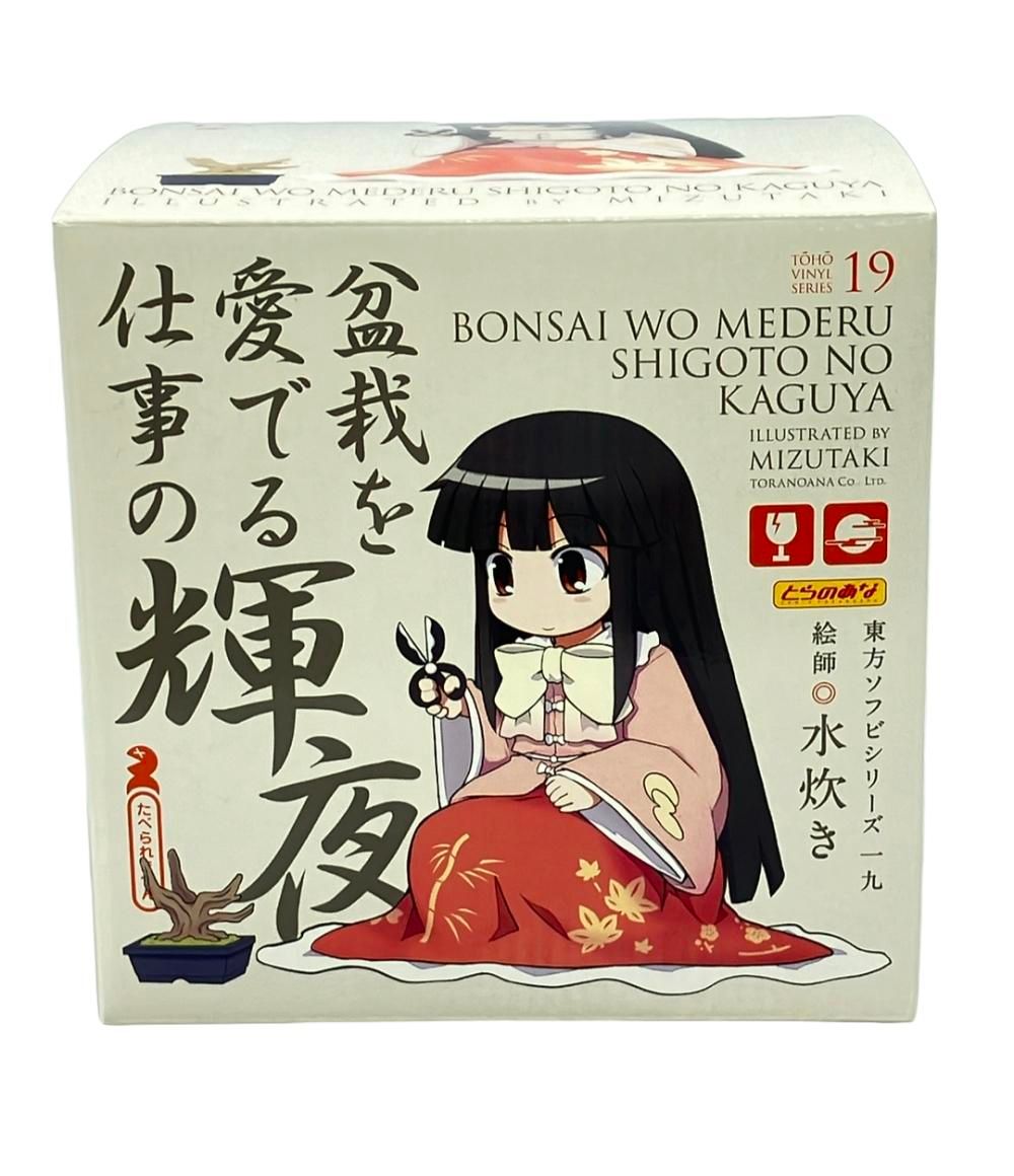 とらのあな ソフビフィギュア 東方ソフビシリーズ19 盆栽を愛でる仕事の輝夜