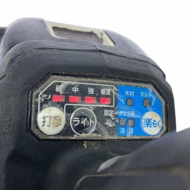 充電式インパクトドライバー