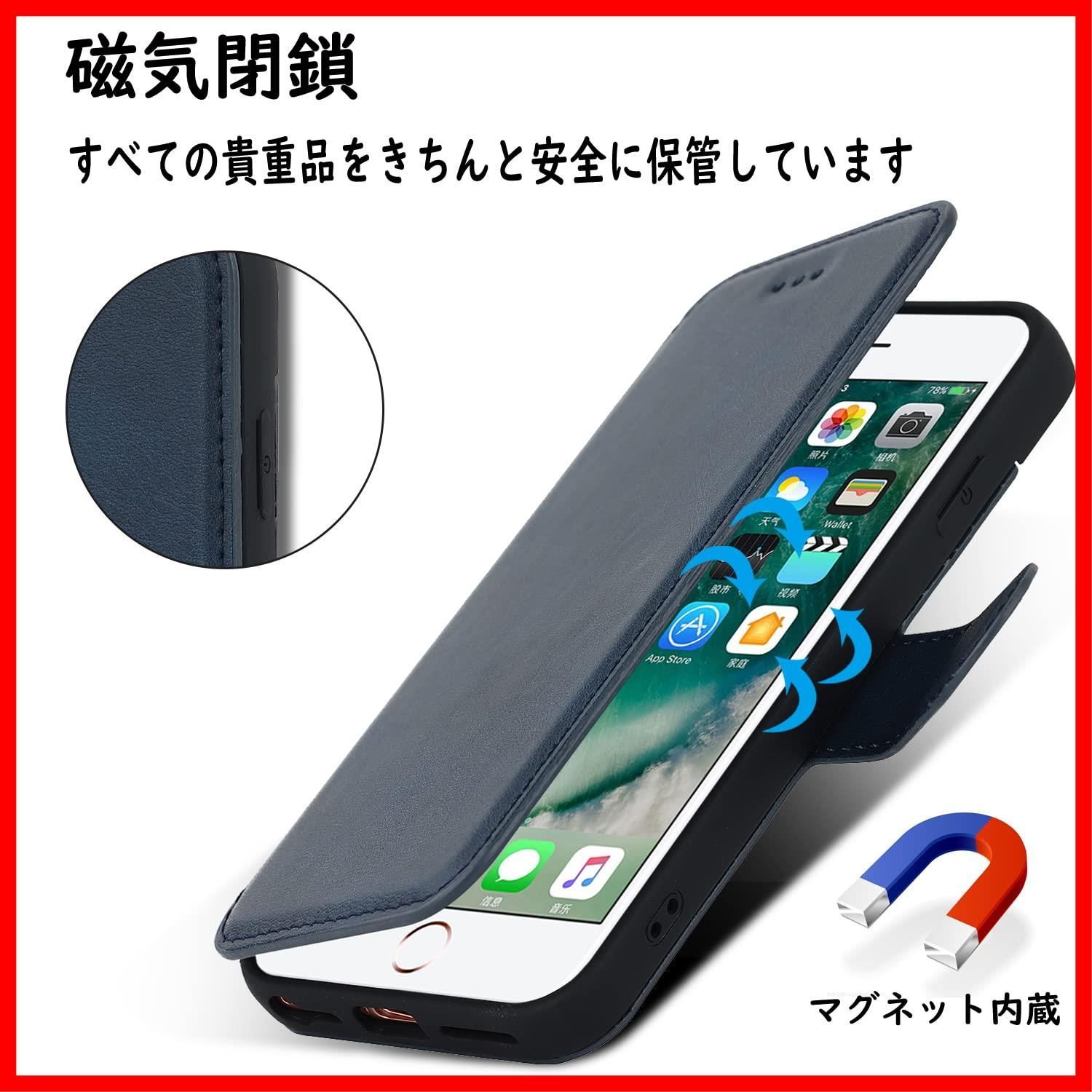 在庫残り1☆米軍MIL耐衝撃 iPhoneSE3 / iPhone8 手帳型ケース☆UAG 