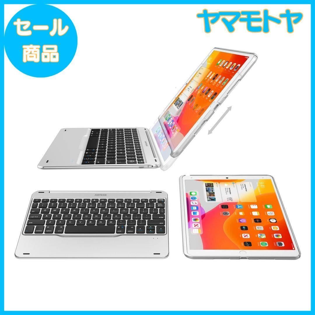 特売】iPad 10.2インチ(第9世代、2021)用キーボード Arteck超薄型