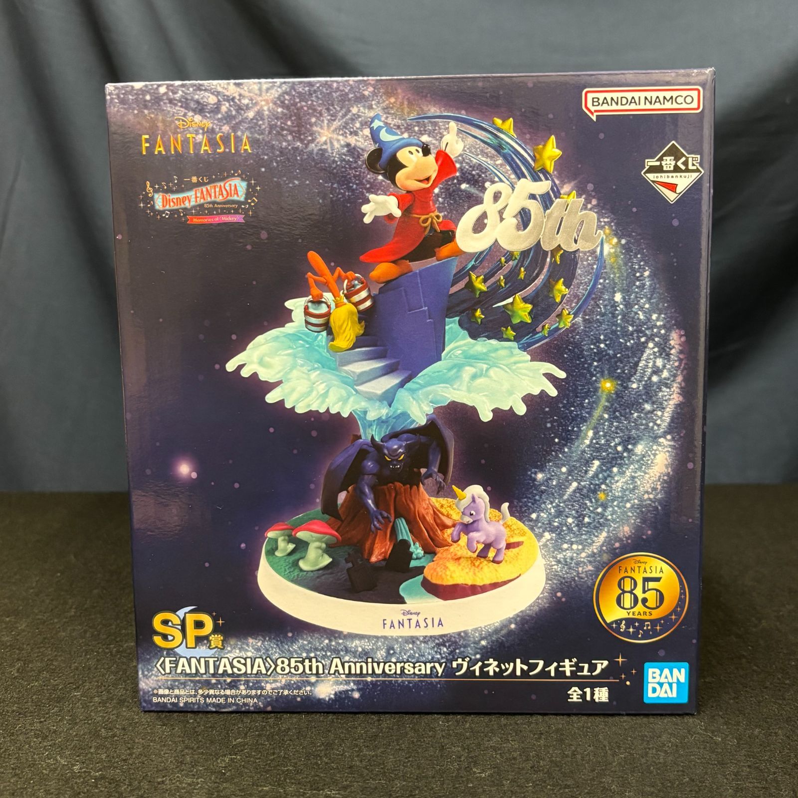 一番くじ　ディズニーファンタジア　SP賞　85th ディズニー ファンタジア 一番くじ SP賞 - メルカリ
