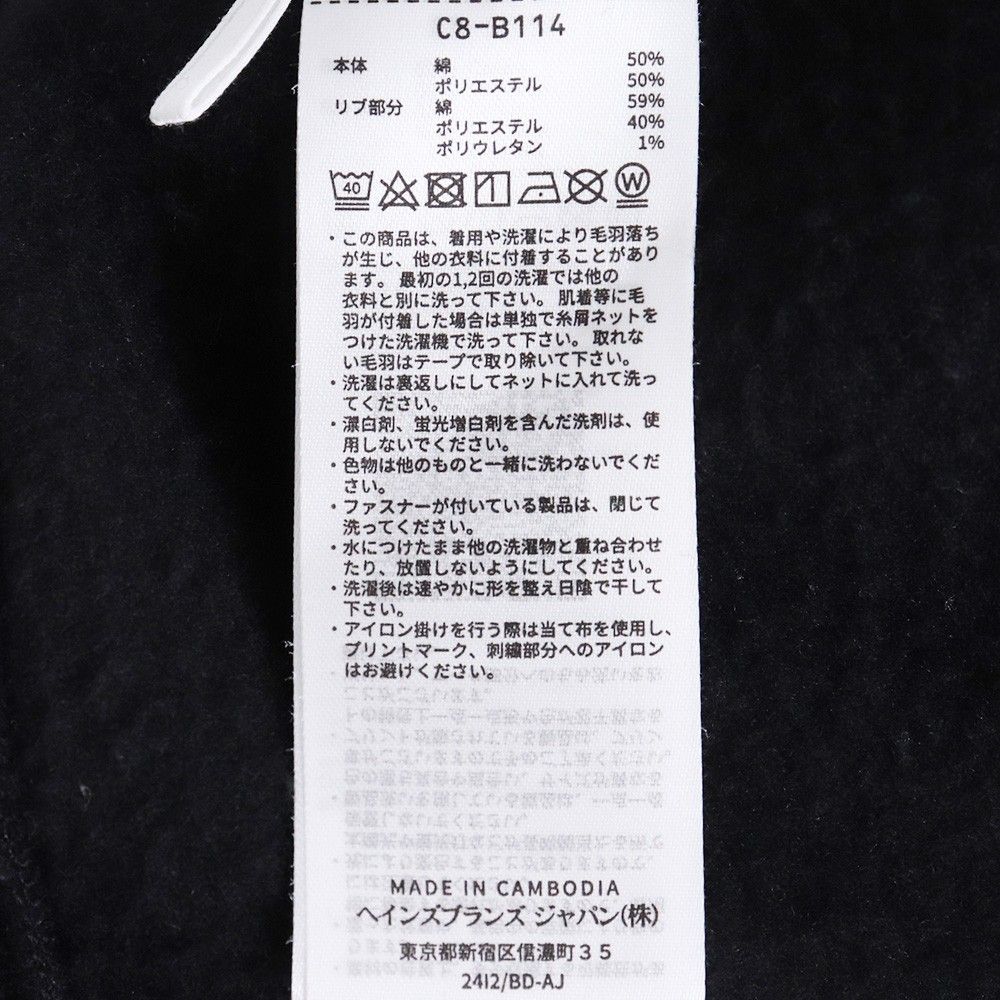 ブラック