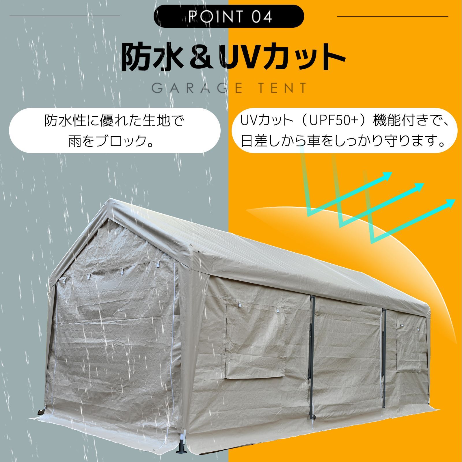仮設倉庫
