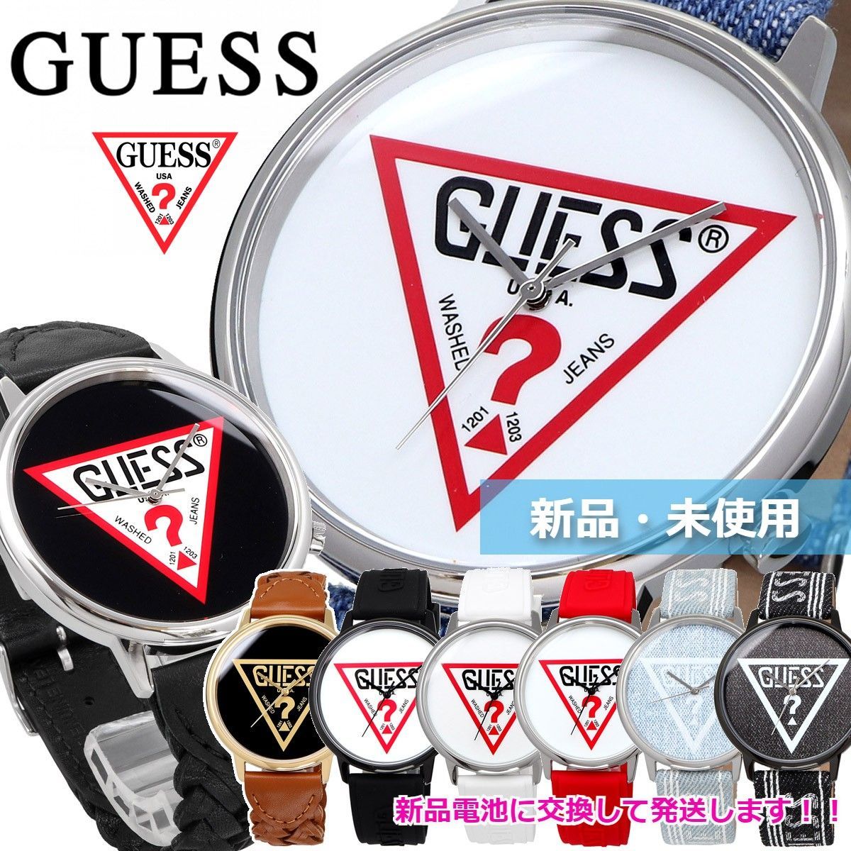 GUESS ゲス 腕時計 おしゃれ 人気 メンズ guess1 [並行輸入品] ショップノーススター メルカリ店 メルカリ