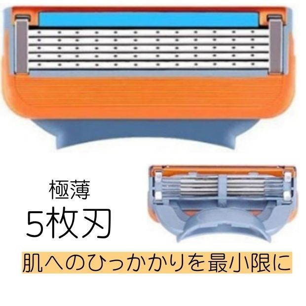 ジレット フュージョン 替刃 12個セット 互換品 5枚刃 カミソリ - その他