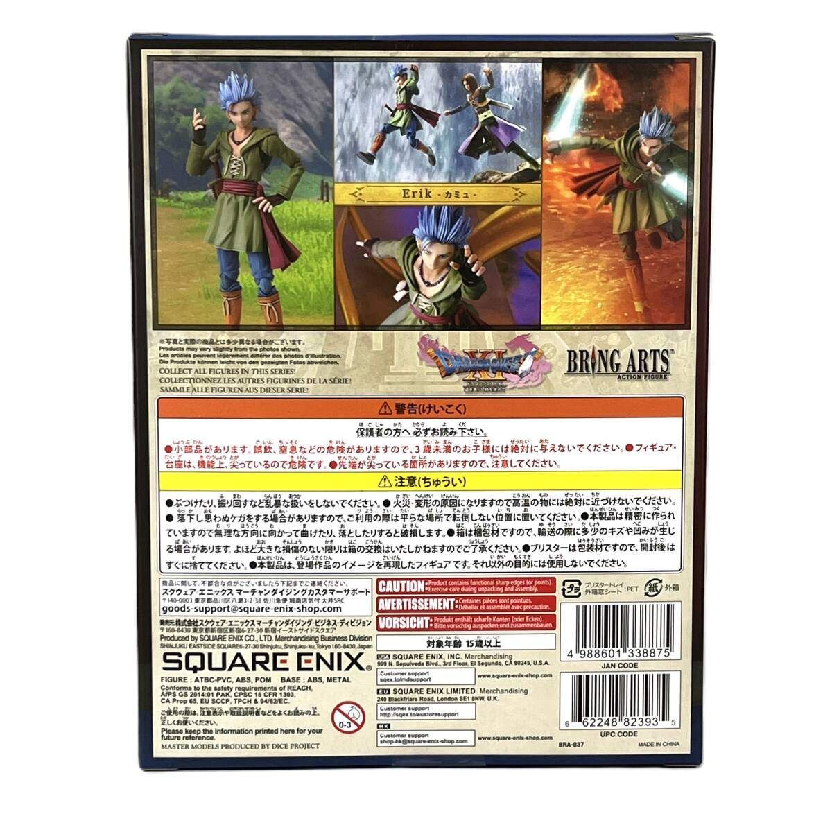 BRING ARTS カミュ 「ドラゴンクエストXI 過ぎ去りし時を求めて」 Amazon.co.jp: ドラゴンクエストXI 過ぎ去りし時を求めて