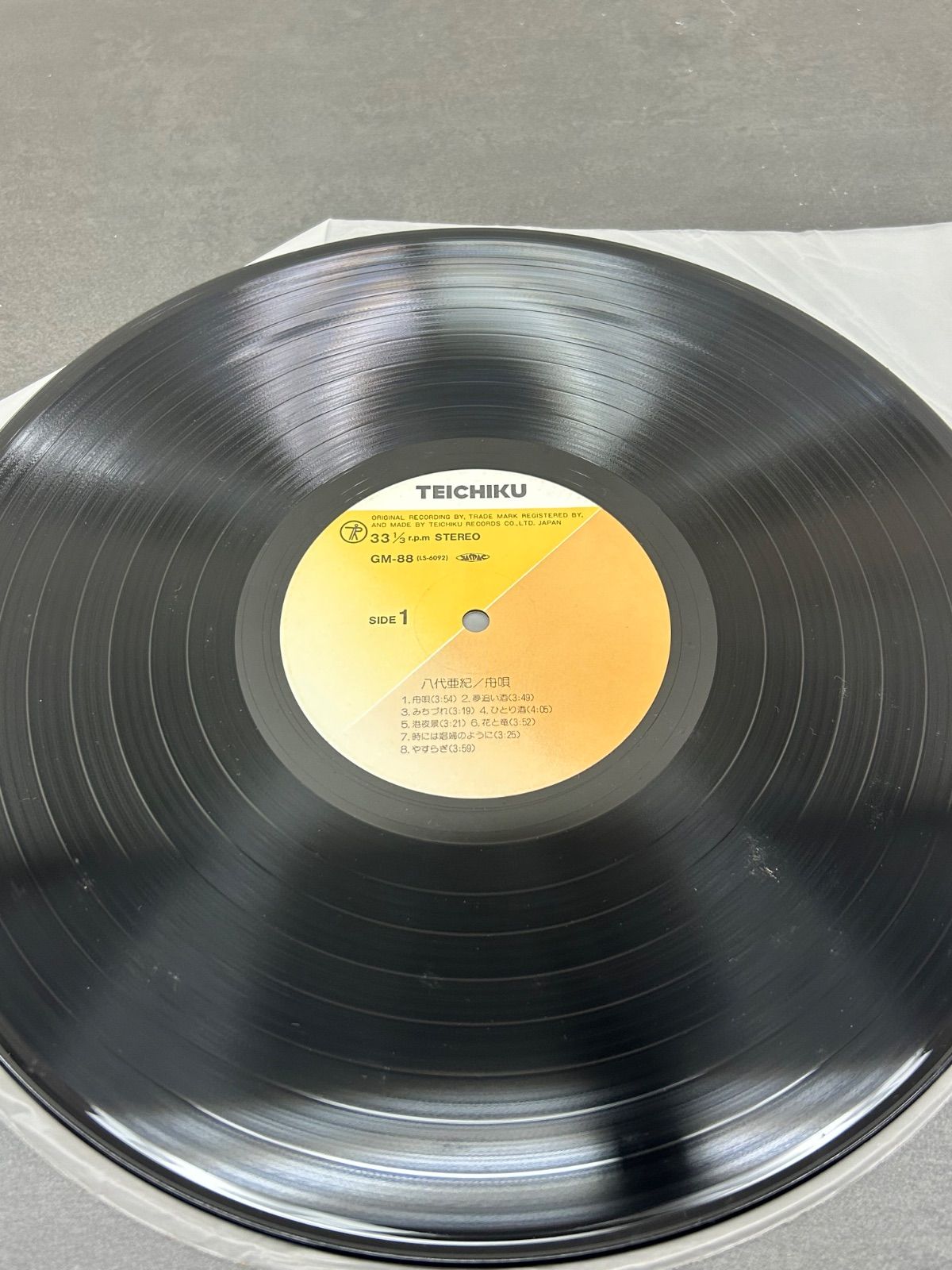 八代亜紀 LPレコード4枚セット｜舟唄・リサイタル'79・演歌の