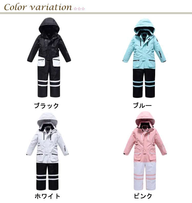 送料無料 子供服