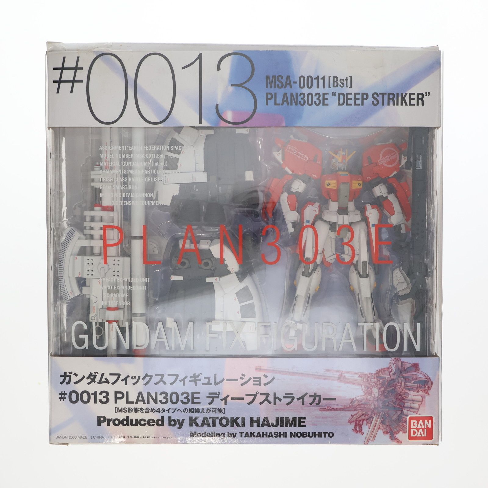 GUNDAM FIX FIGURATION #0013 PLAN303E ディープストライカー ガンダム・センチネル 完成品 セール 可動フィギュア  バンダイ 中古】