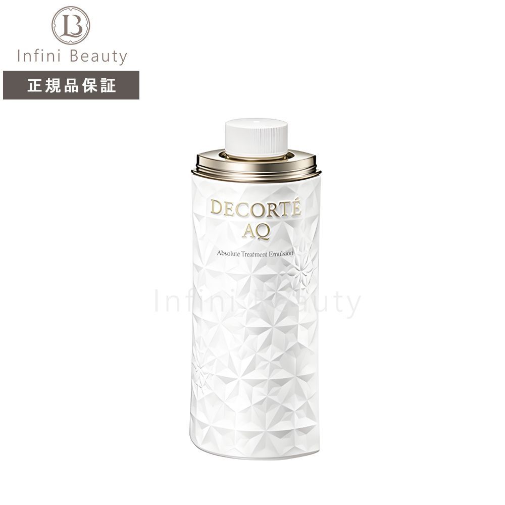 コスメデコルテ ＡＱ アブソリュート エマルジョン マイクロラディアンス Ⅰ Ⅱ Ⅲ 200mL 付けかえ用