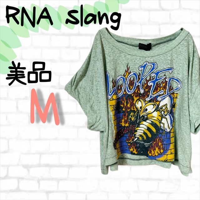 美品】RNA slang アールエヌエースラング 短丈 トップス シャツ