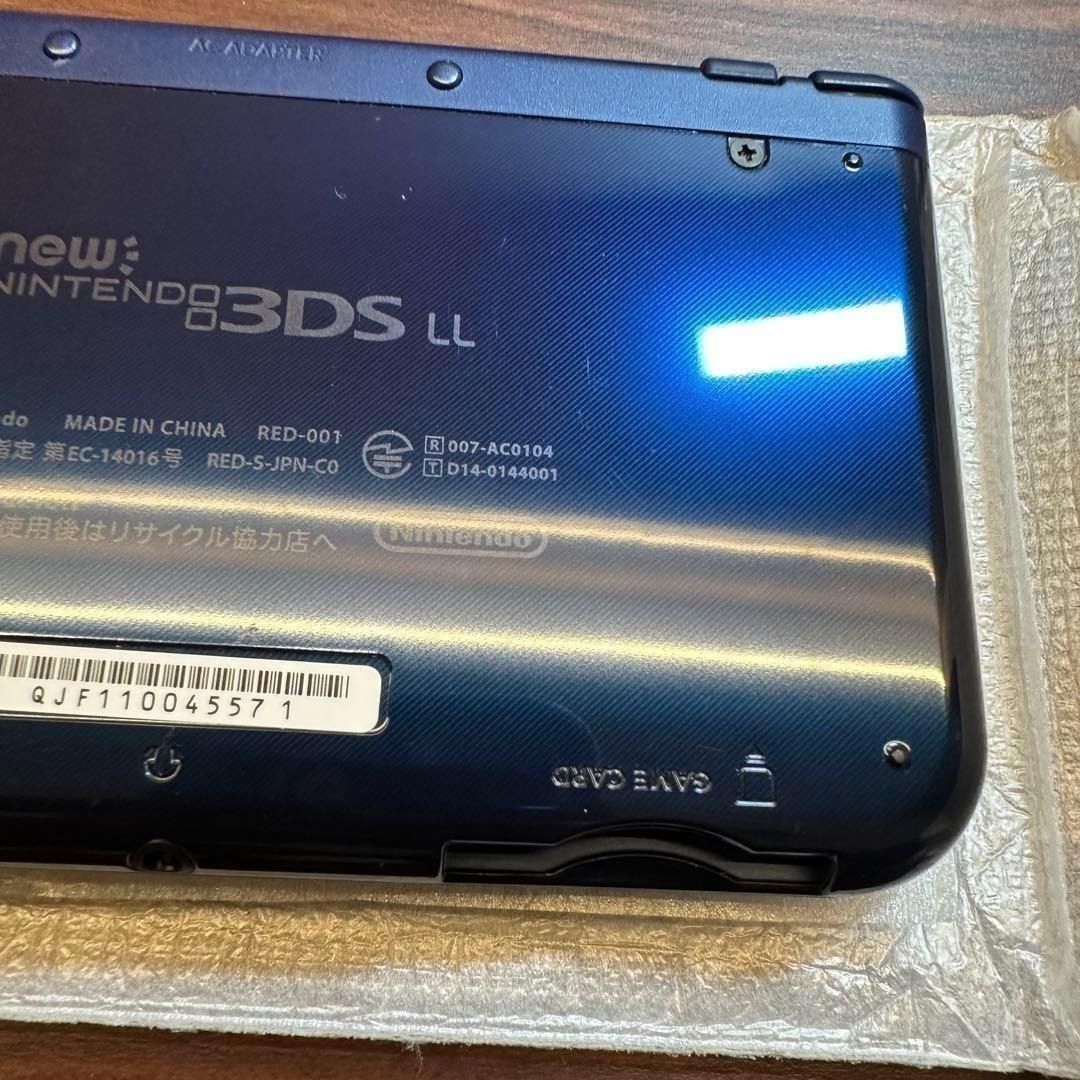 メタリックブルー 2876