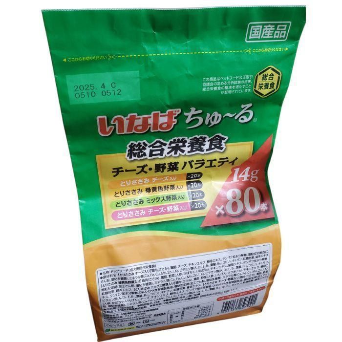 いなば 総合栄養食
