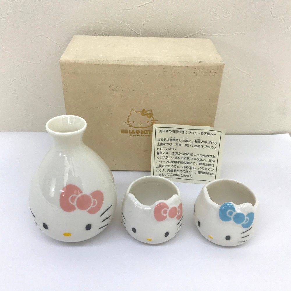 【激レア商品】ハローキティ 徳利セット 陶器 □長期保管未使用品 サンリオ ハローキティ 徳利 おちょこ セット 陶器