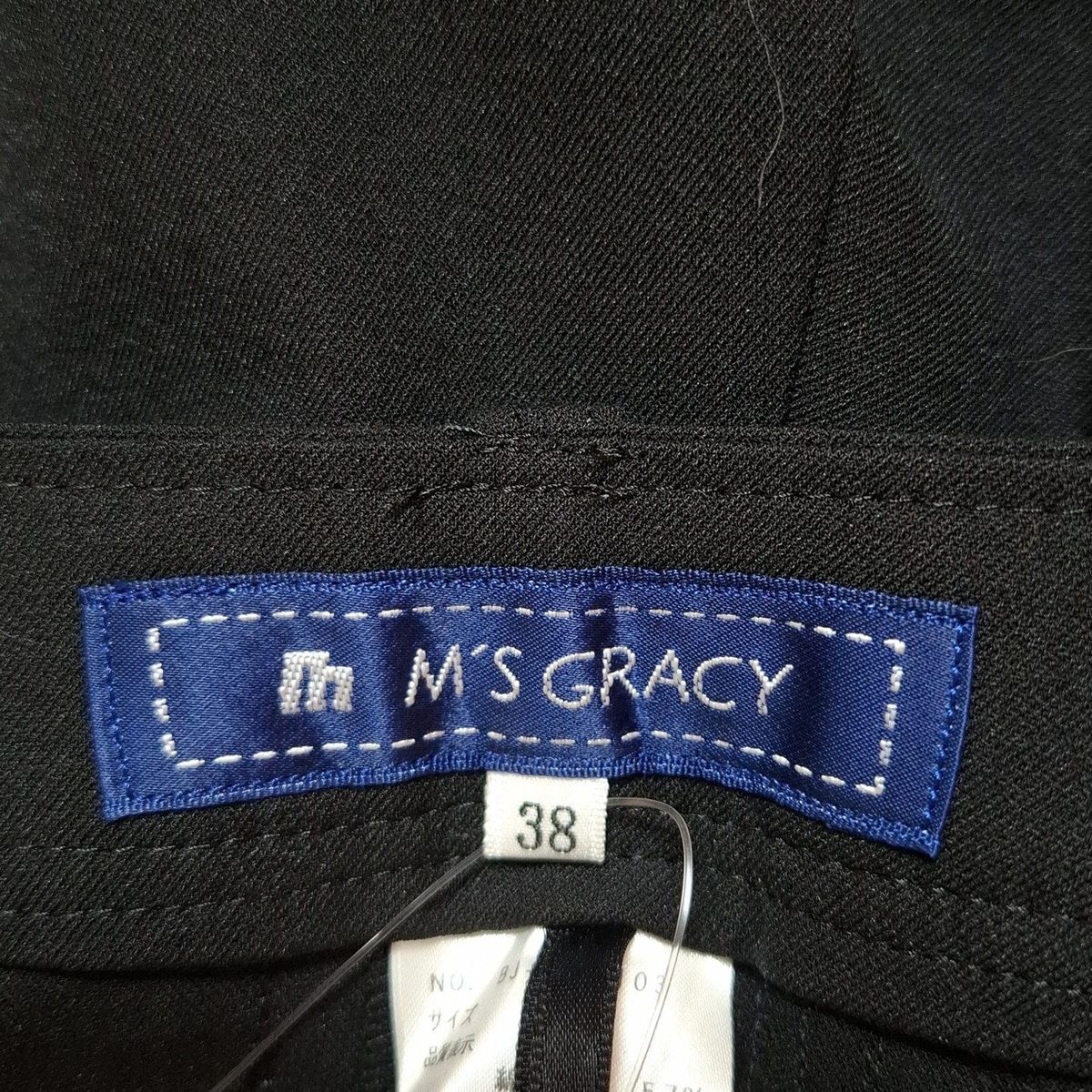 M'S GRACY(エムズグレイシー) パンツ サイズ38 M レディース