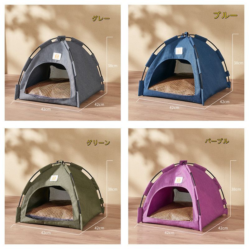 ペットハウス ペット テント 犬小屋 犬 猫 ペットの巣 ハウス ティピーテント 猫 犬 クッション - 海加重工 - メルカリ