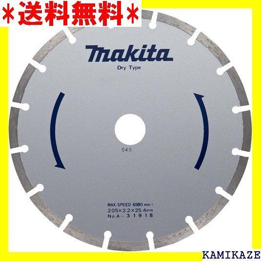 マキタ(Makita) ダイヤモンドホイール 外径205mm マルチ A-31918-