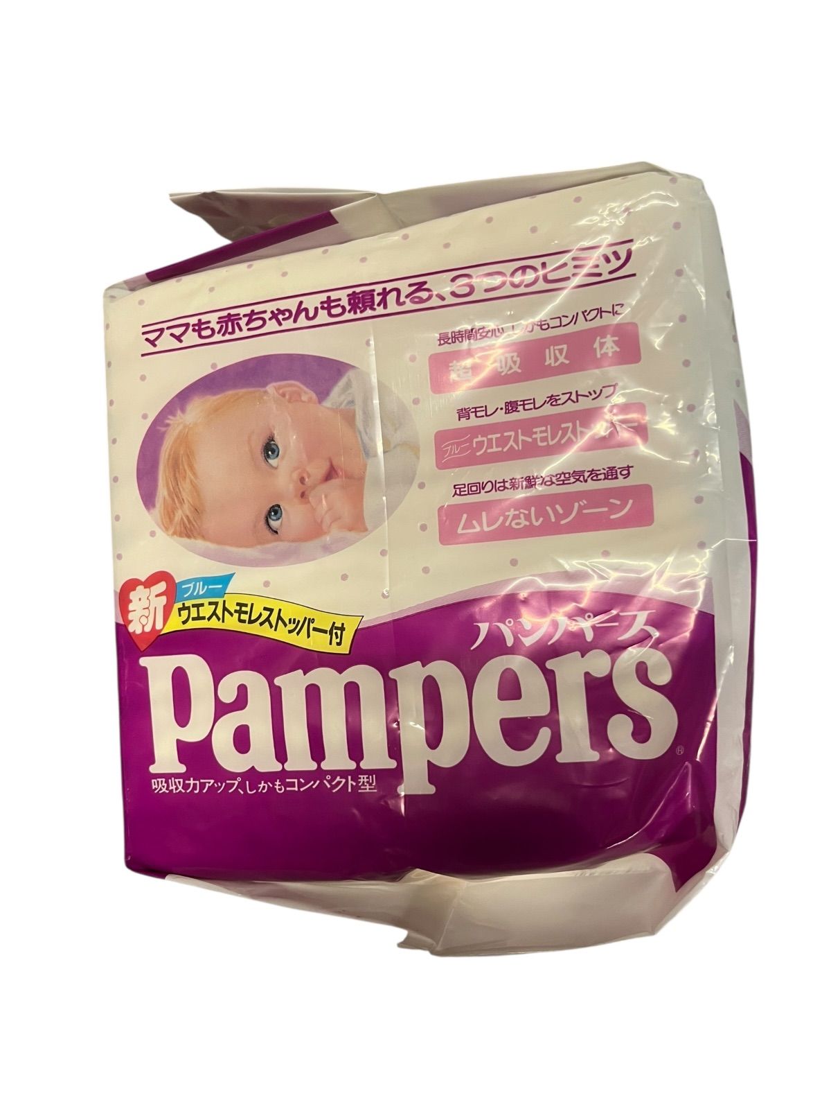 紙おむつ パンパース レトロ