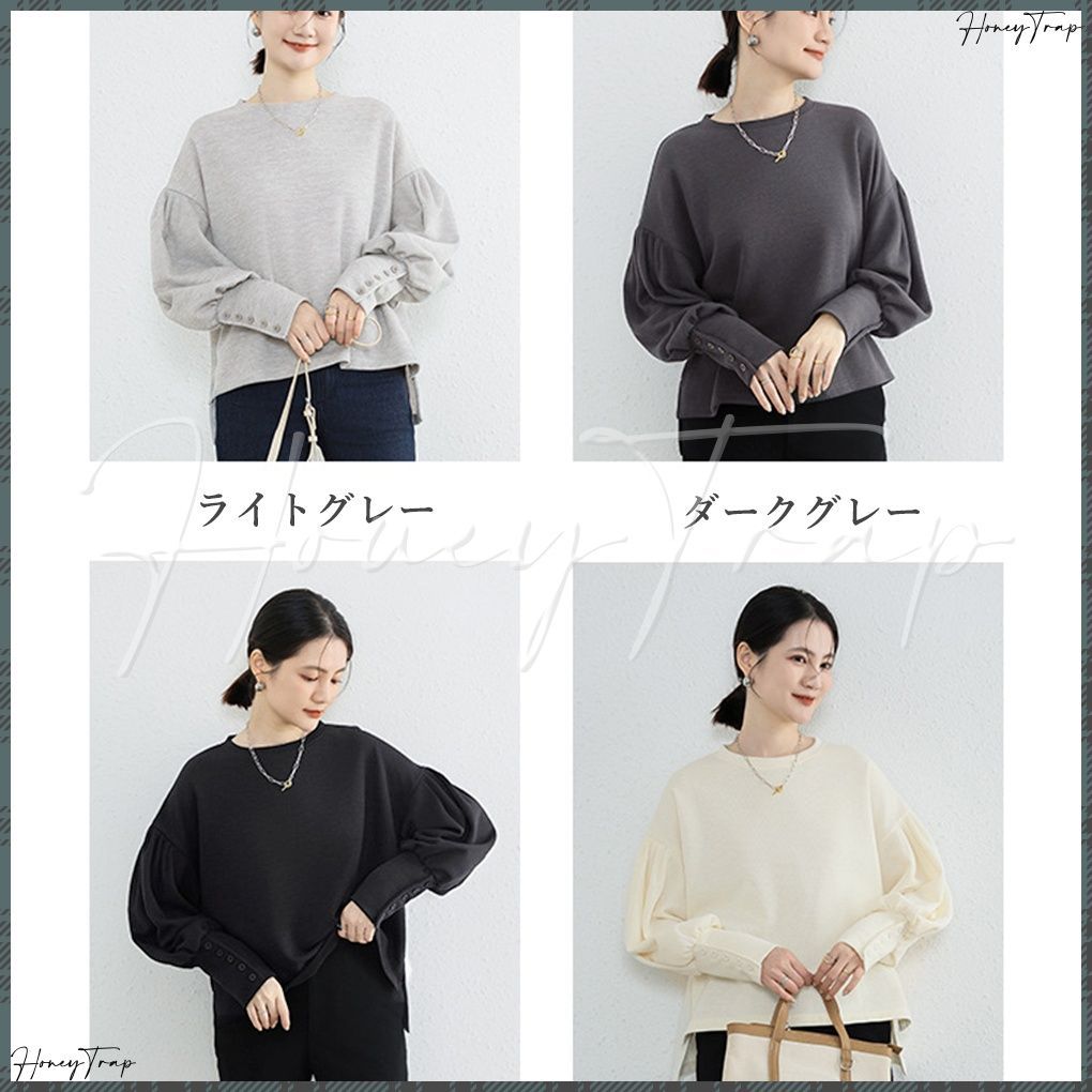 ボリューム袖 スウェット レディース長袖 ゆったりトレーナー 袖