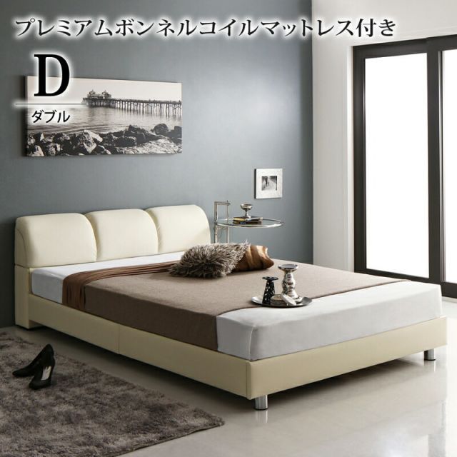 モダンデザインベッド プレミアムボンネルコイルマットレス付き セミダブル モダンデザインレザーベッド プレミアムボンネルコイルマットレス付き