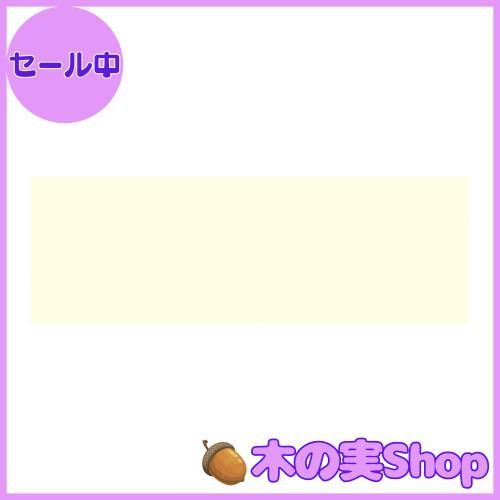 アサヒペン