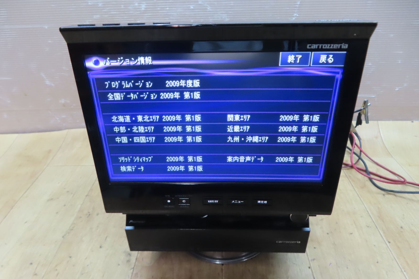 AVIC-VH9900 HDDナビ