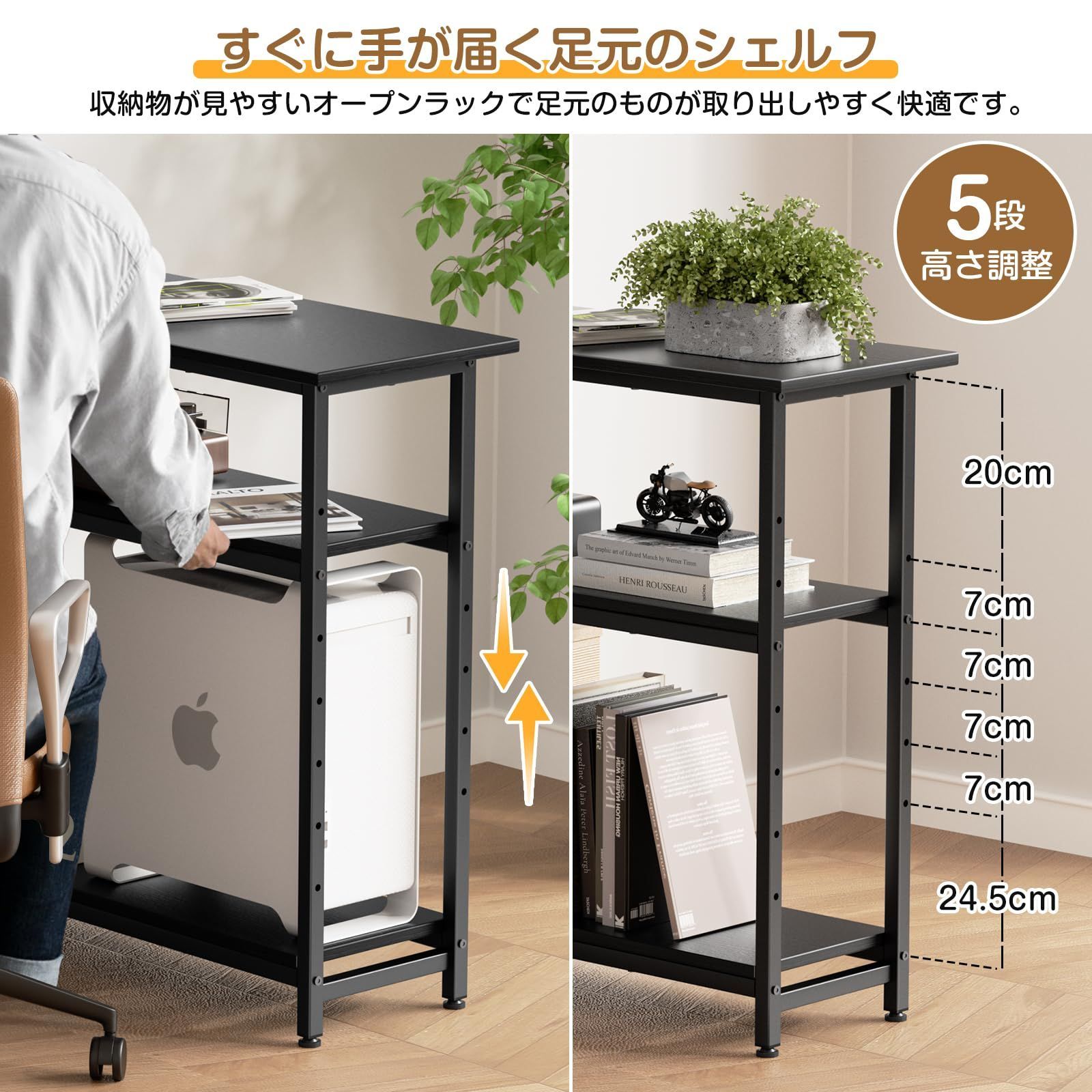 オフィスデスク