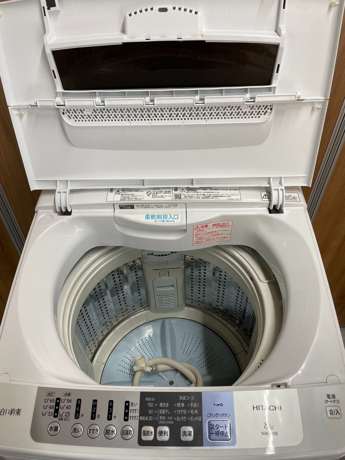 👕HITACHI 洗濯機 白い約束 NW-80B 2018年製 8.0kg🧼🟩 - メルカリ