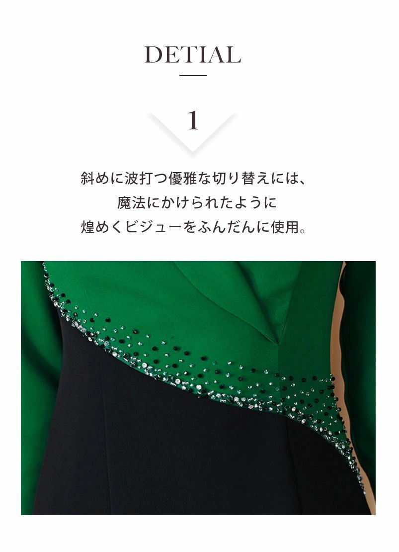 パーティードレス 切り替えワンピースドレス