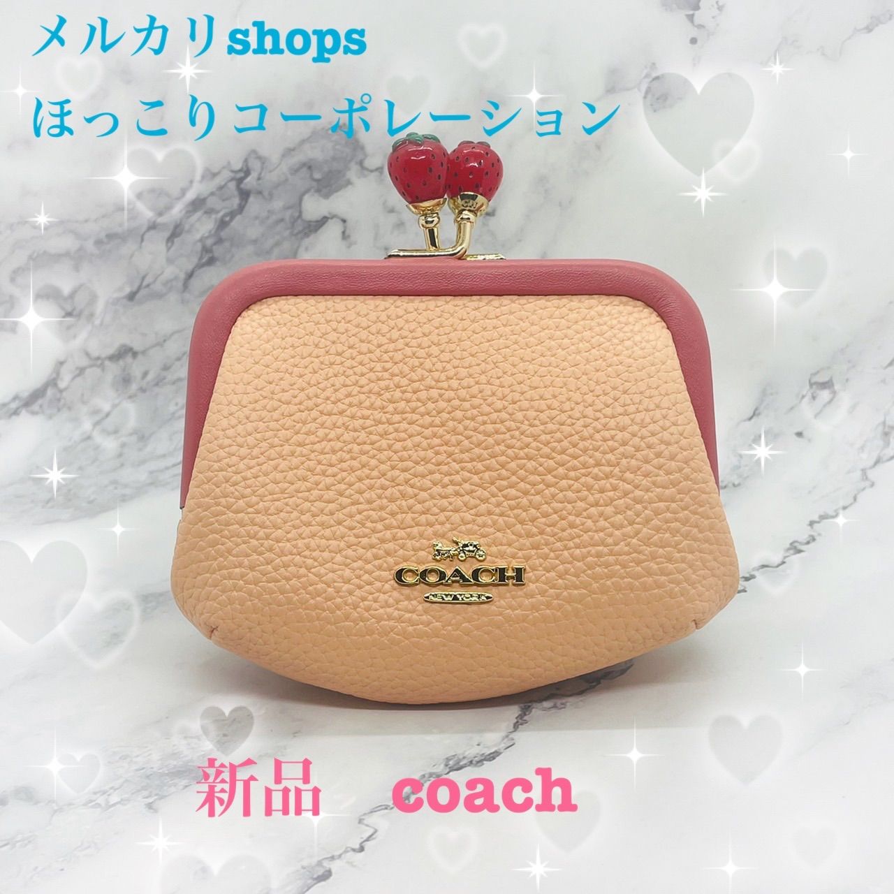 COACH（コーチ ）型番：C8334ノラ キスロック カラーブロック いちご