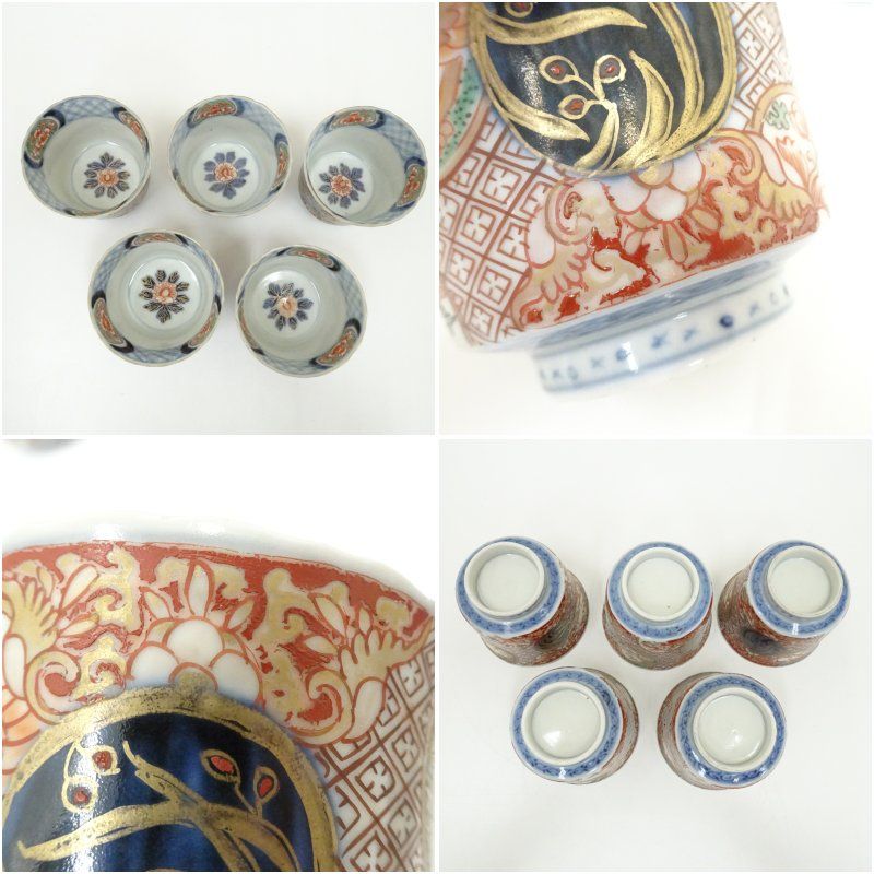 【お値下げしました！】古伊万里　そば猪口　染付　市松格子文 古伊万里 染付 松竹梅図案文 そば猪口 1客 明治時代 個体B