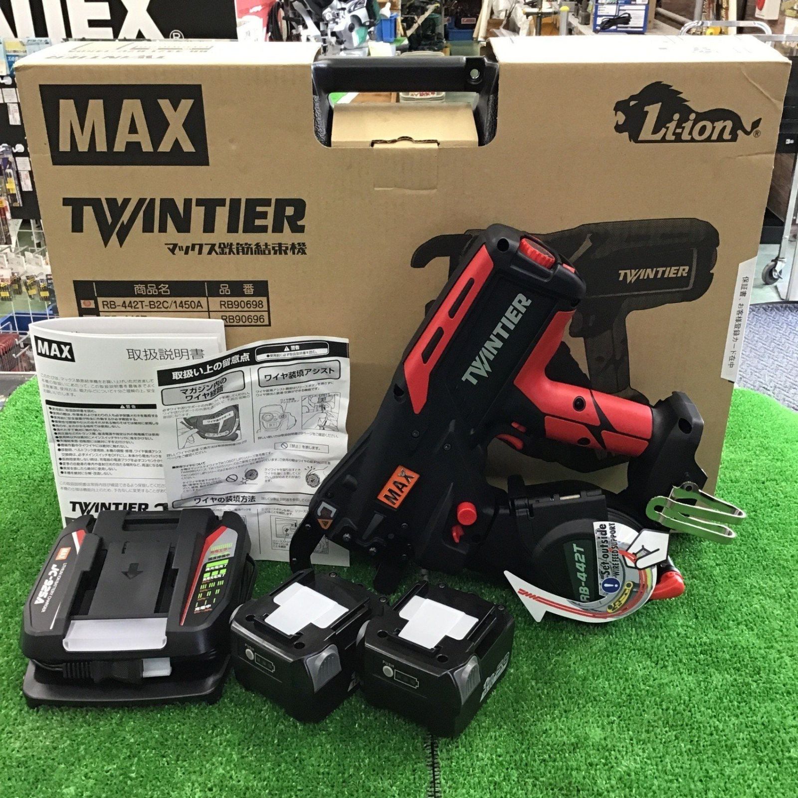 マックス MAX 鉄筋結束機 ツインタイア RB-442T-B2C|1450A 岩槻店
