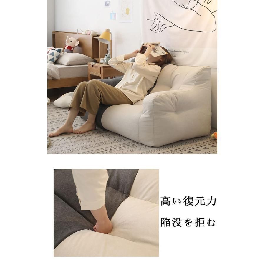 人気推薦◇人をダメにするソファ 魔法のビーズクッション 洗えるカバー