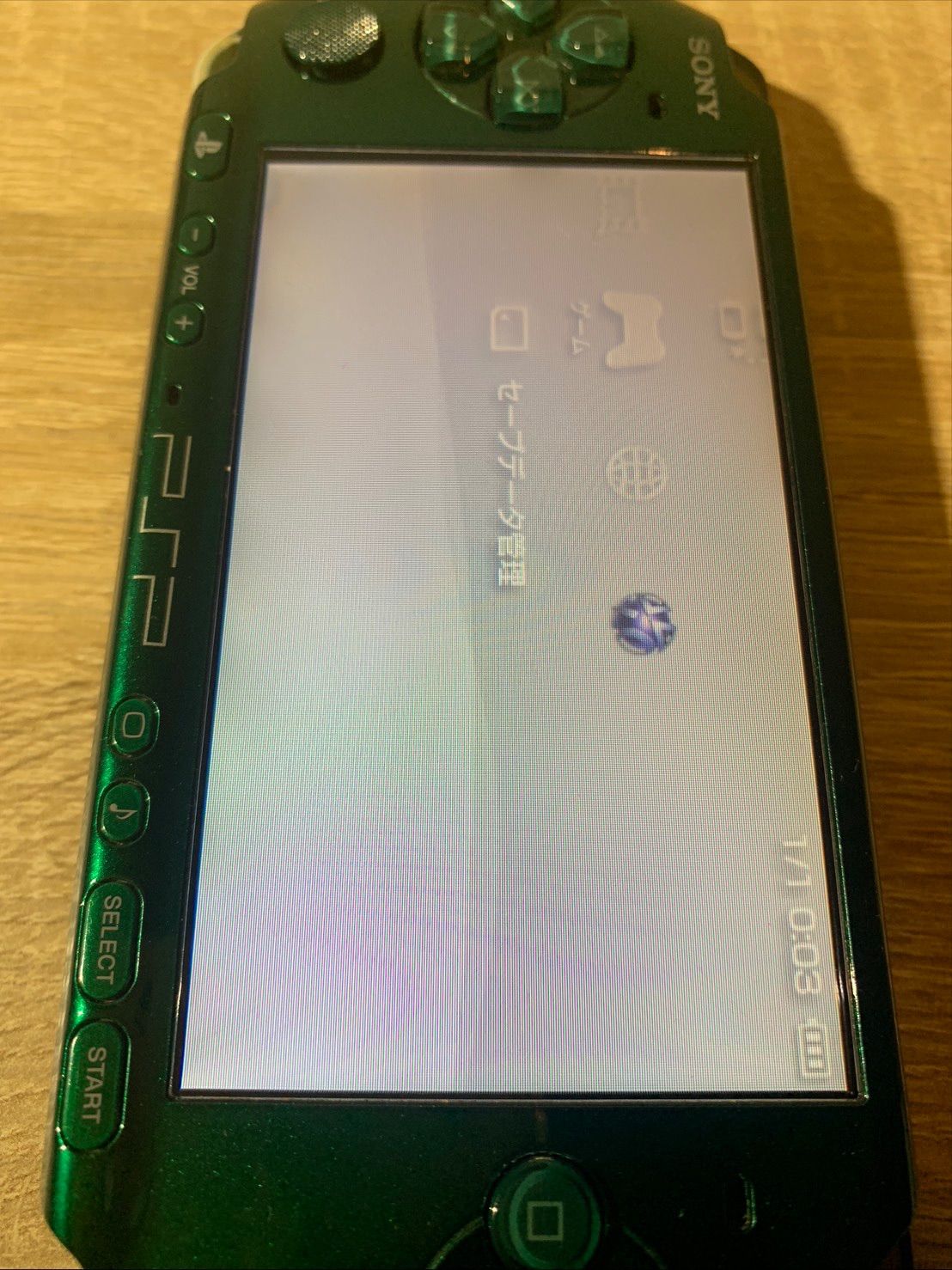 PlayStation ポータブル