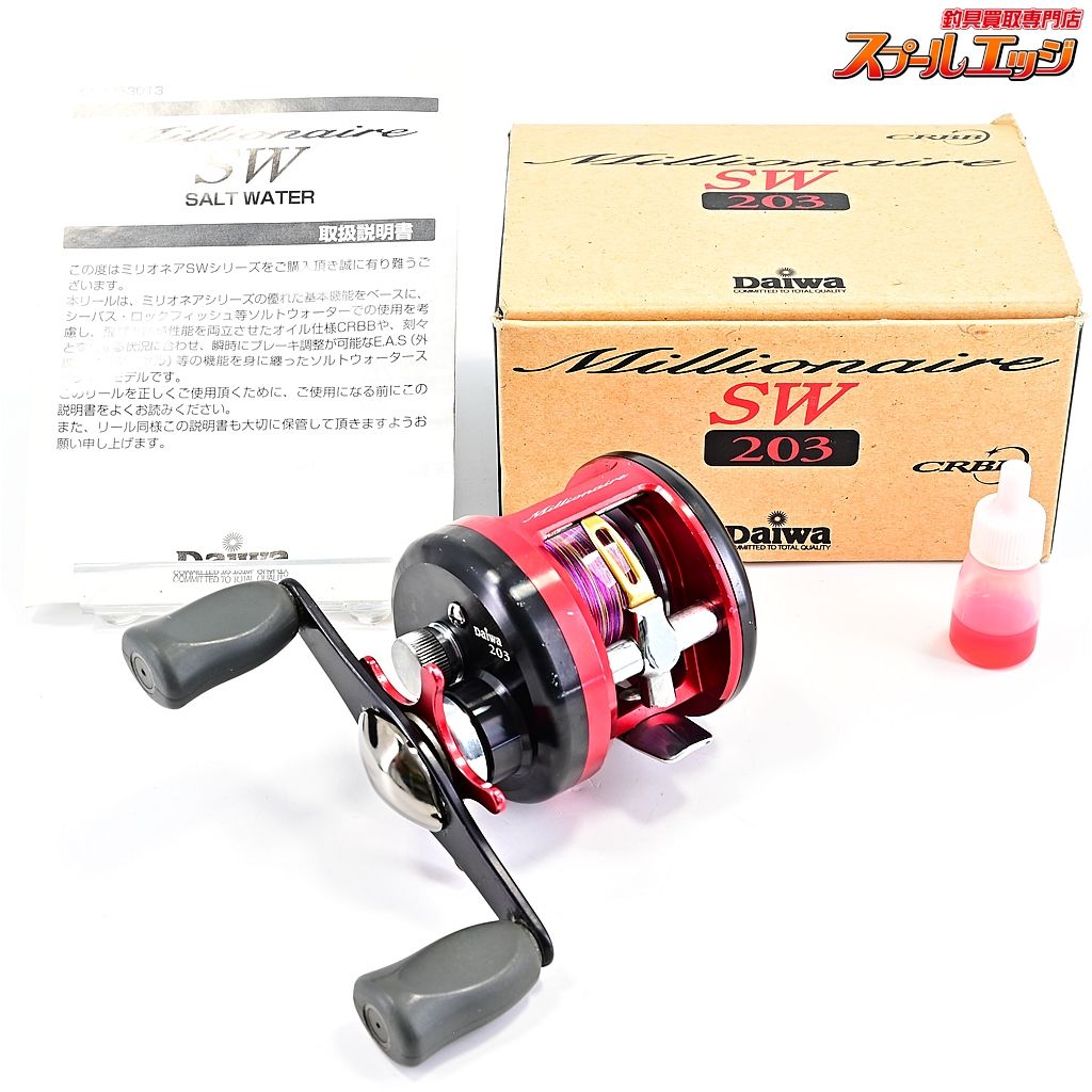 希少　美品　ミリオネアSW 203L 希少 美品 ミリオネアSW 203L 【ダイワ】 ミリオネア SW 203