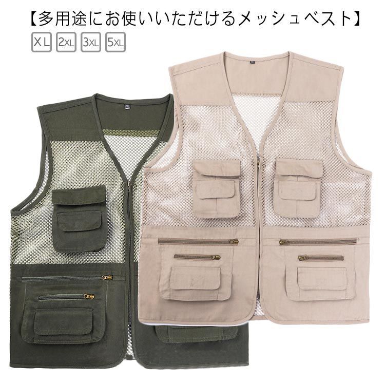 Ys for men のサマーベスト ベスト メンズ 春夏 送料無料 メッシュベスト メンズ 春夏