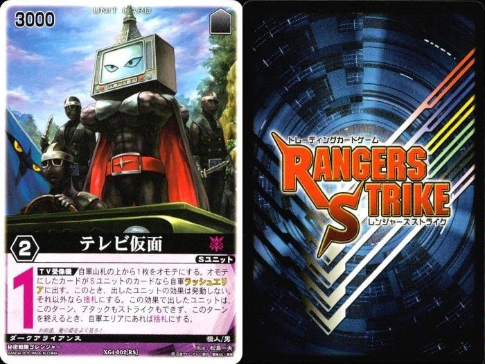 ux35 カード レンジャーズストライク まとめ ☆カードリスト参照