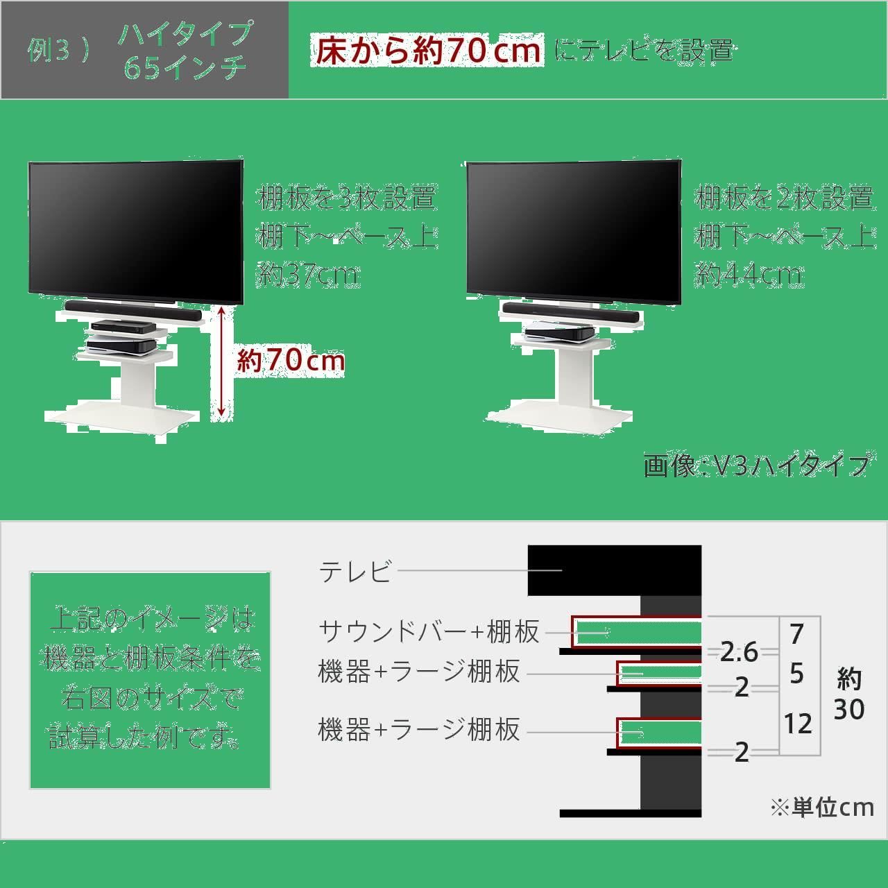 EQUALS イコールズ WALL テレビスタンドV2・V3・V5・S1対応 サウンド