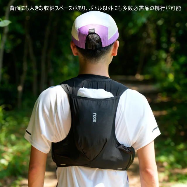 【新品未使用】2xu ハイドレーションベスト Lサイズ 新品】2XU ハイドレーションベスト UQ7357G 5L ランニングベスト