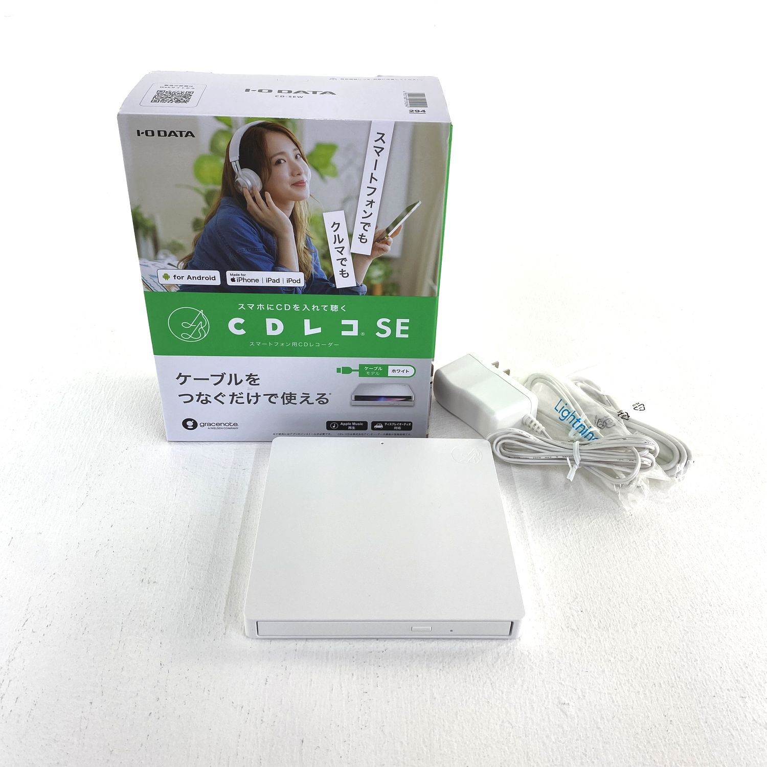 ☆加古川物流】【中古品】IODATA CDレコSE CD-SEW 【403