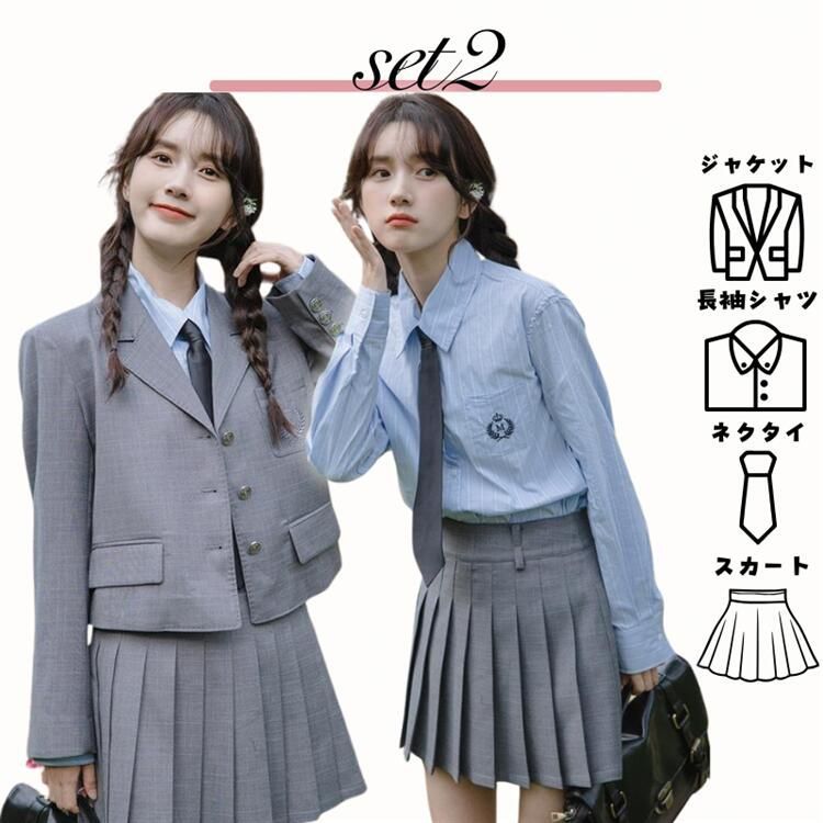 女子高生